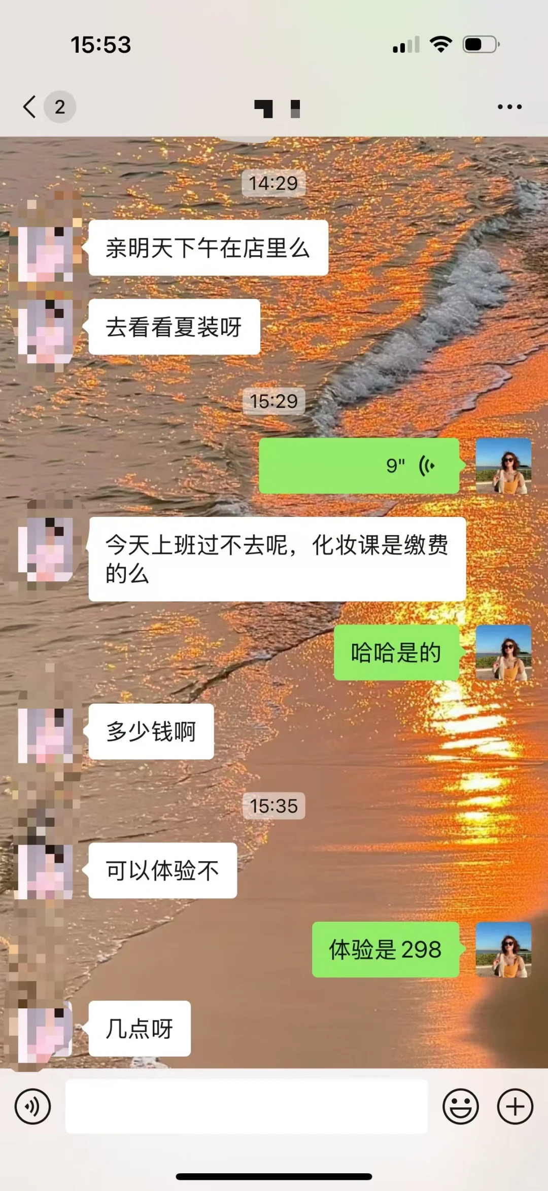 感恩审美认可❤️岚一家会继续努力??