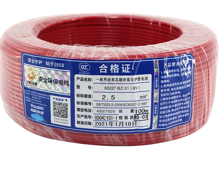 怎么分辨电线的好坏，看完秒变行家