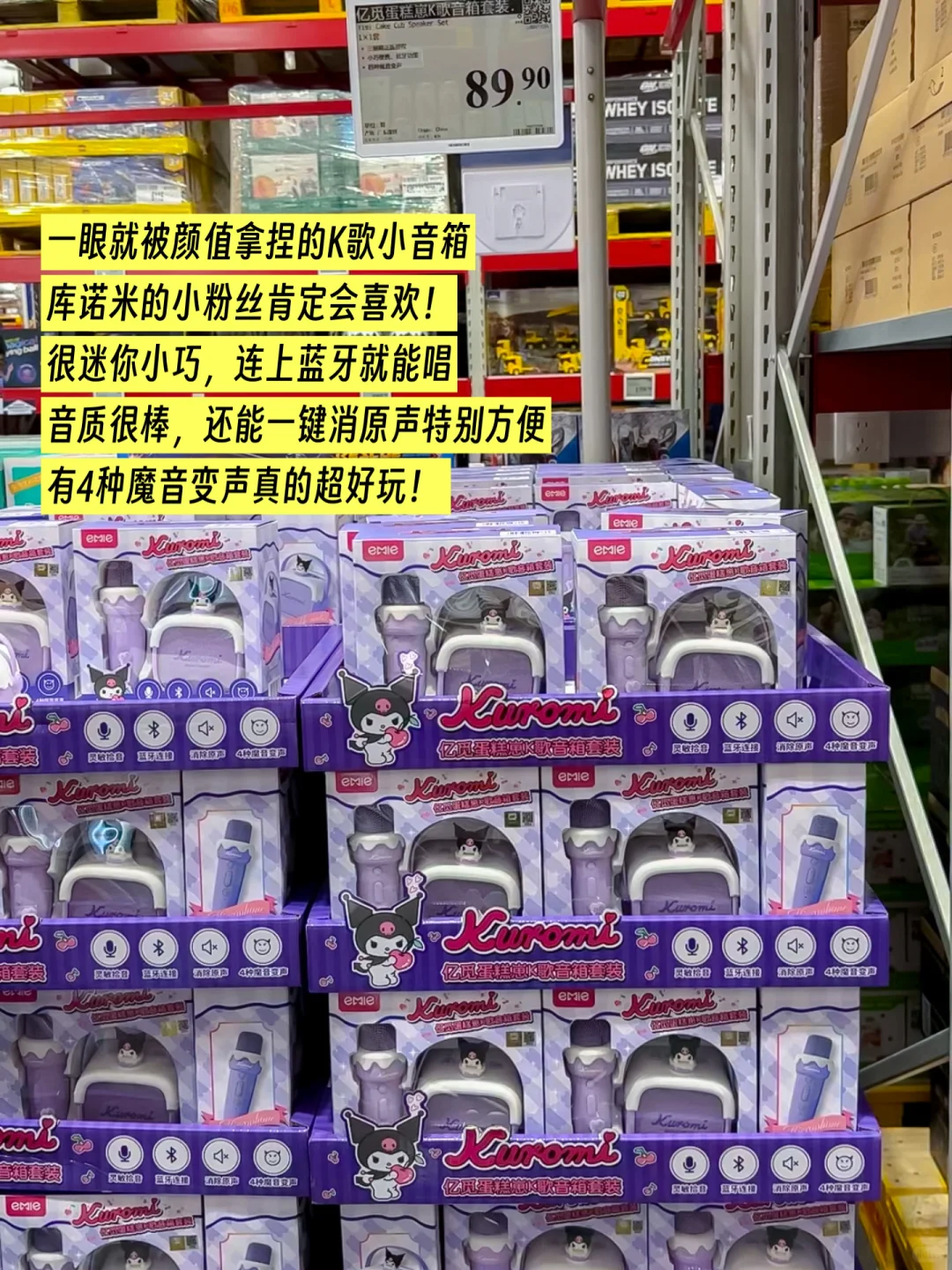 山姆儿童节礼物‼️ 这18款玩具绝了?