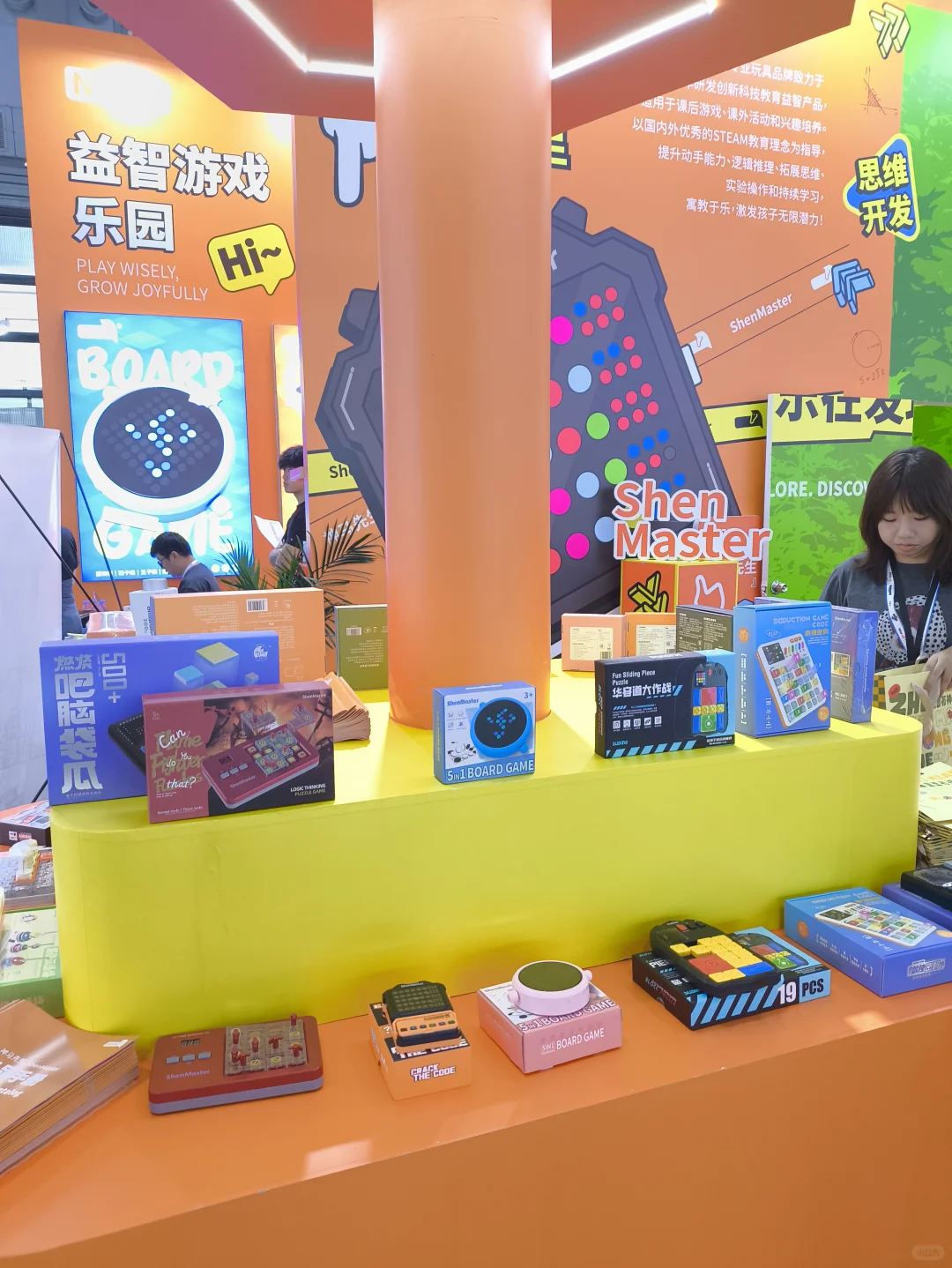 上海玩具展必冲！神马先生免费送智能井字棋