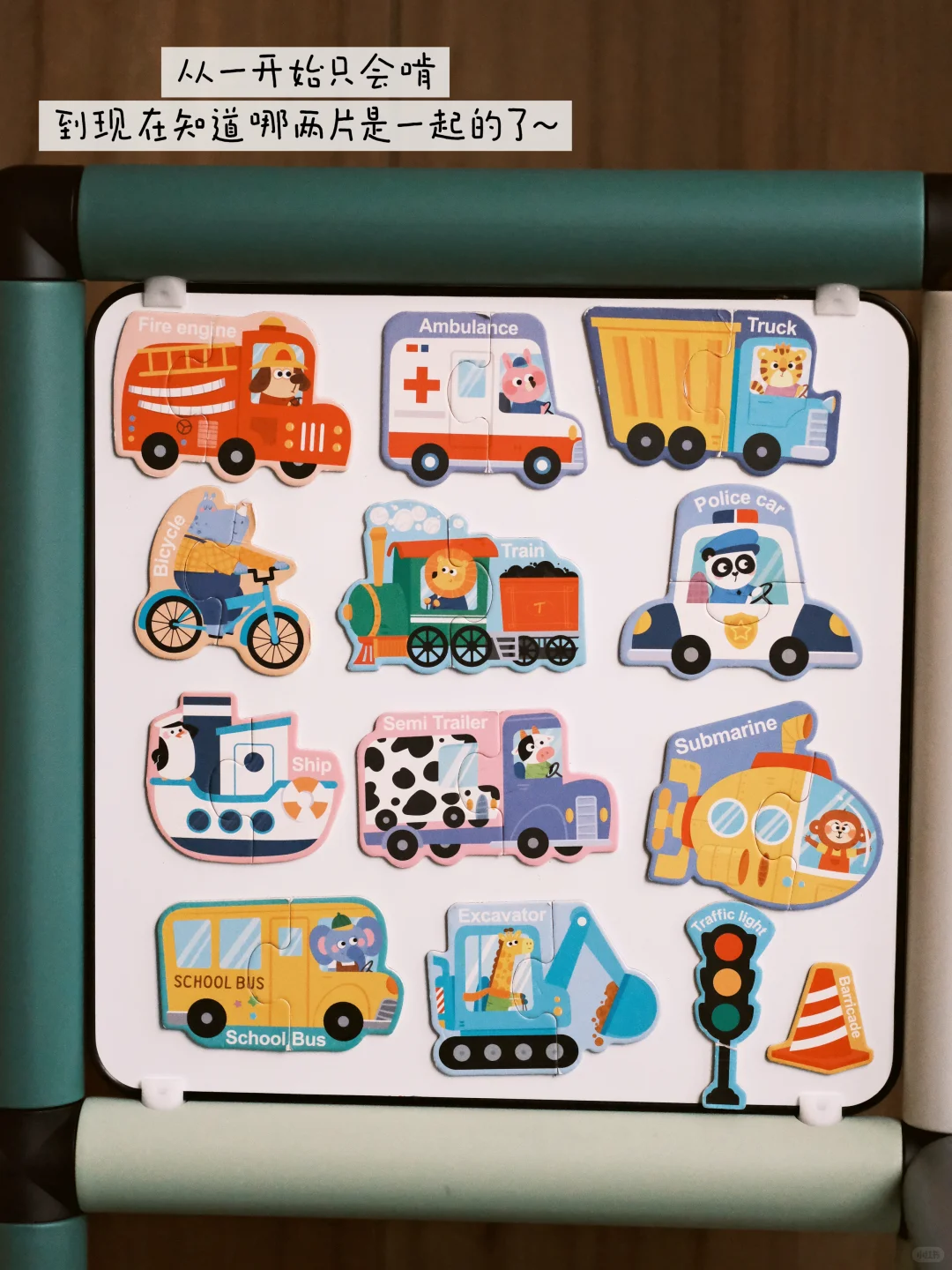 ?15月龄宝宝玩具分享(超多版)