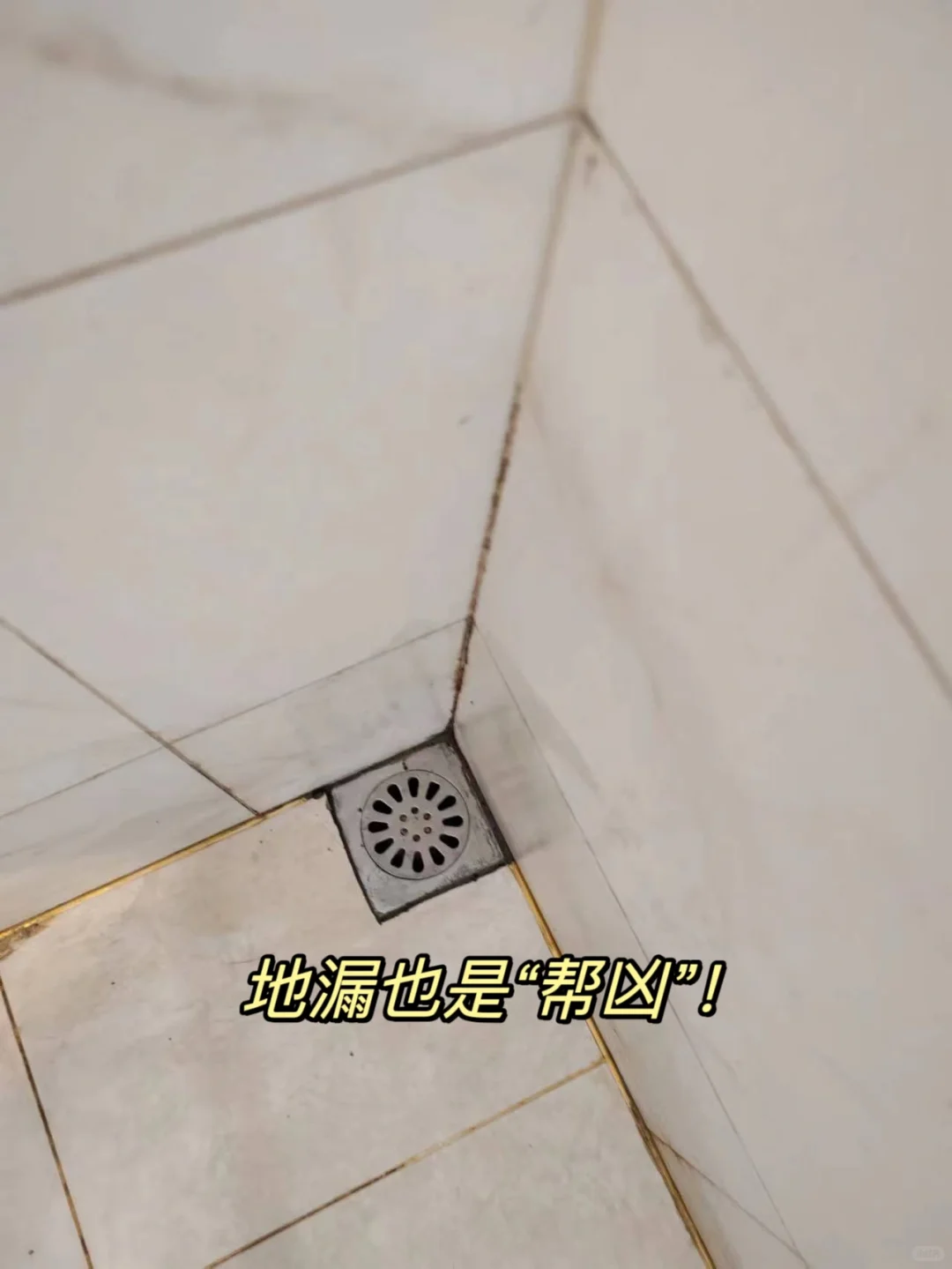 卫生间墙面渗漏水，这次终于找到源头了‼️