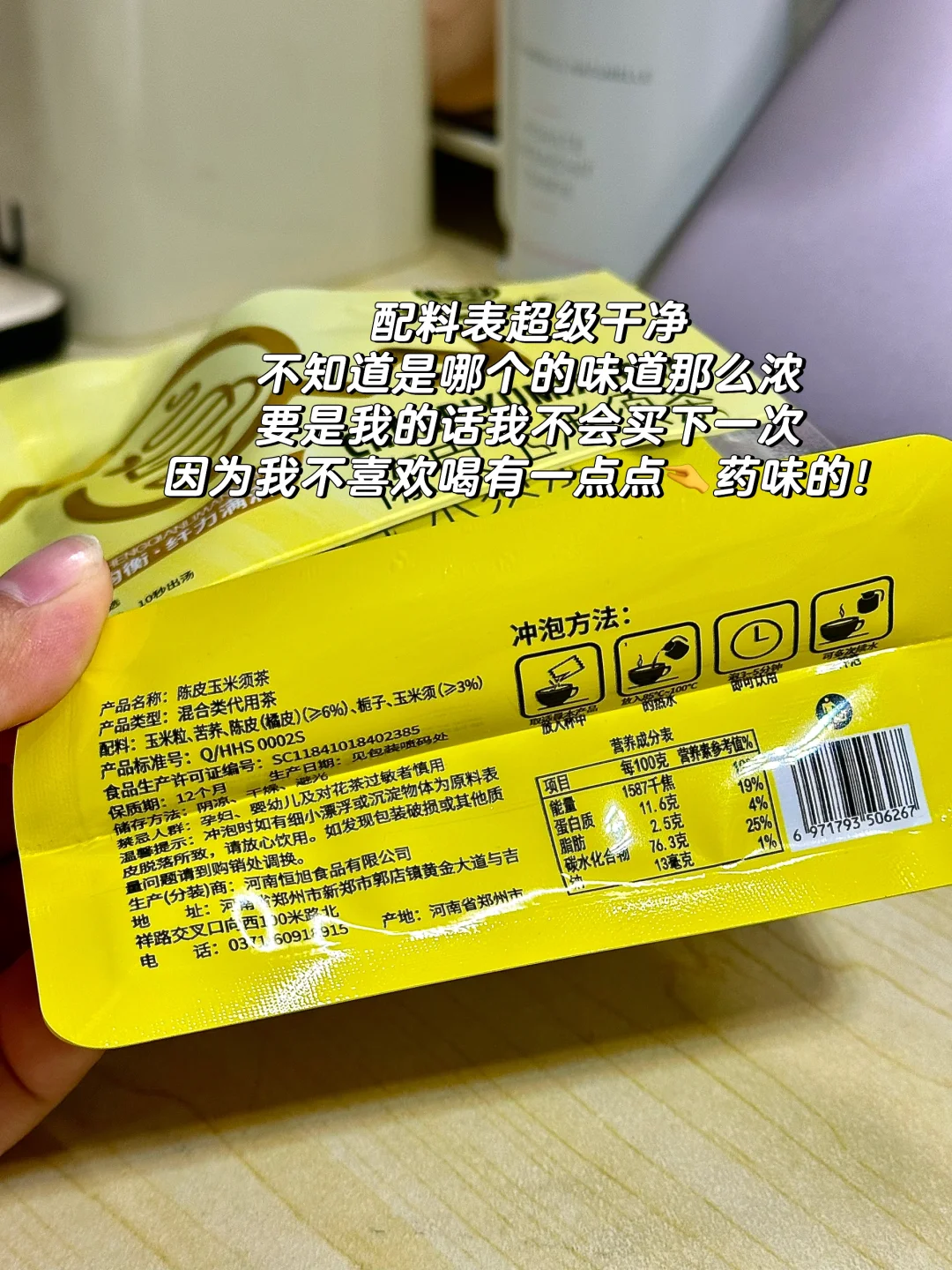 05女大养生好物➕健康零食推荐！