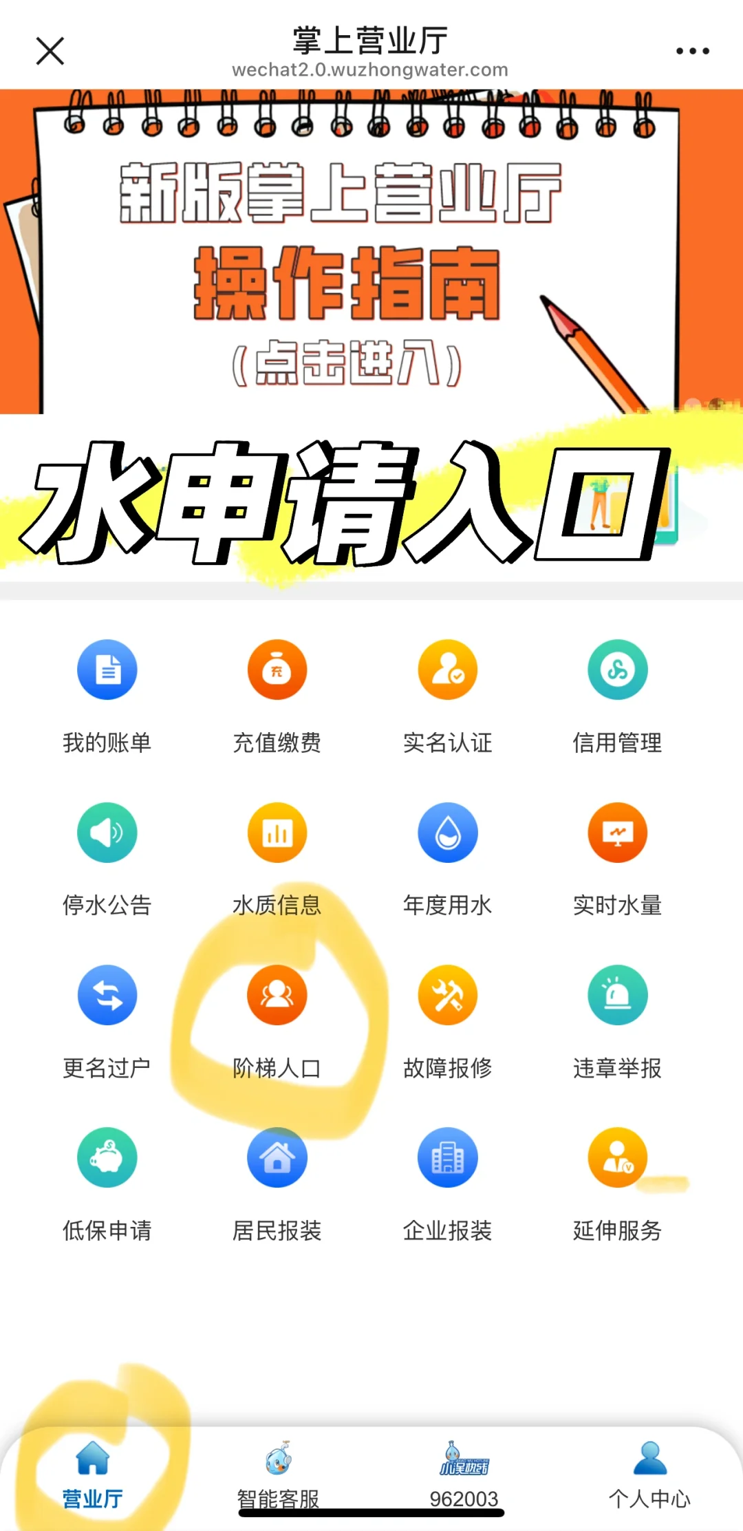 水电燃气省钱攻略:一户多人口,怎么才刷到