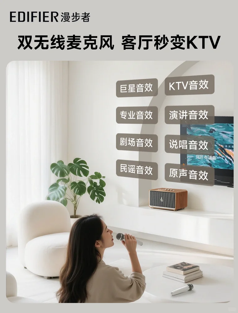 居家嗨唱！家居一体式K歌音箱K300上新啦！