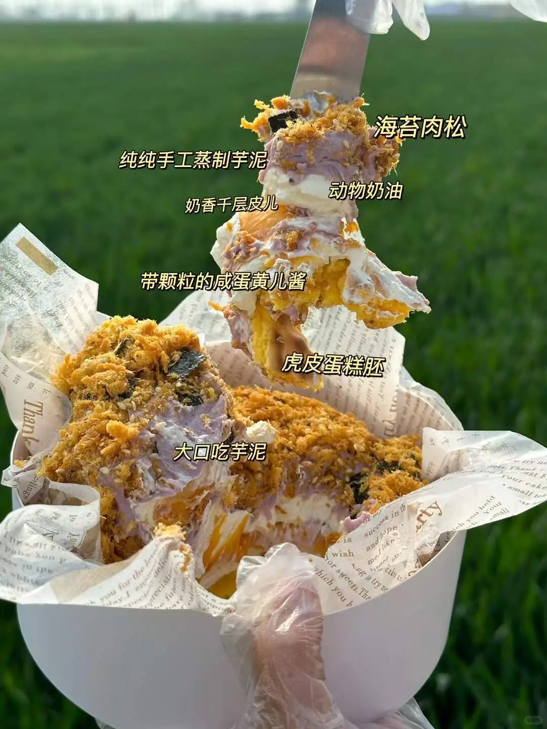 冷冻的蛋糕建议做吗？