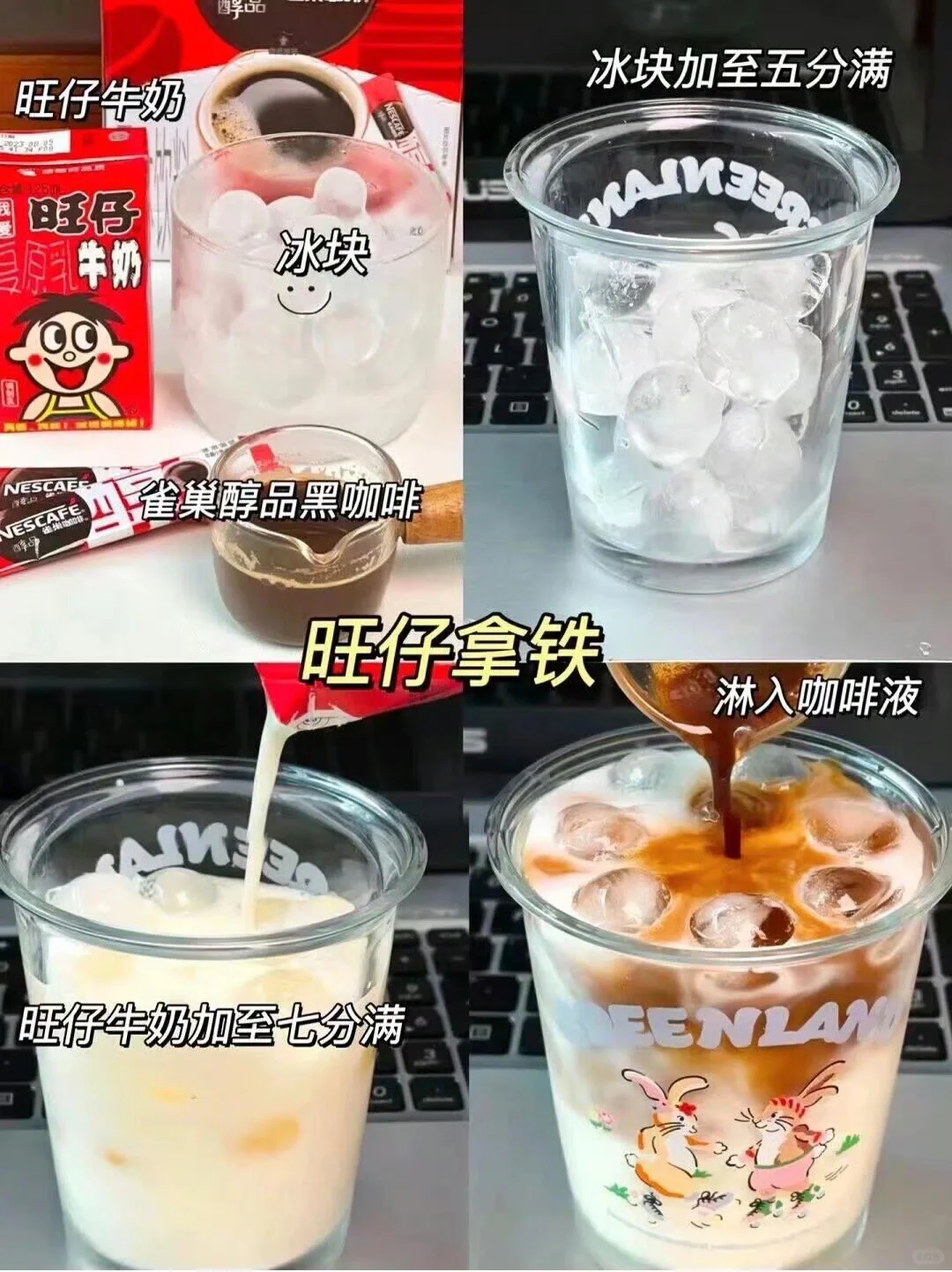 自制咖啡拿铁☕️简单好喝！！