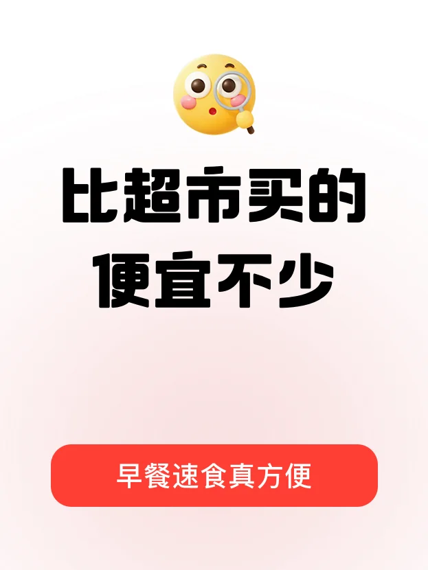 18.9r的汤圆，比超市买的便宜不少 冷冻包装