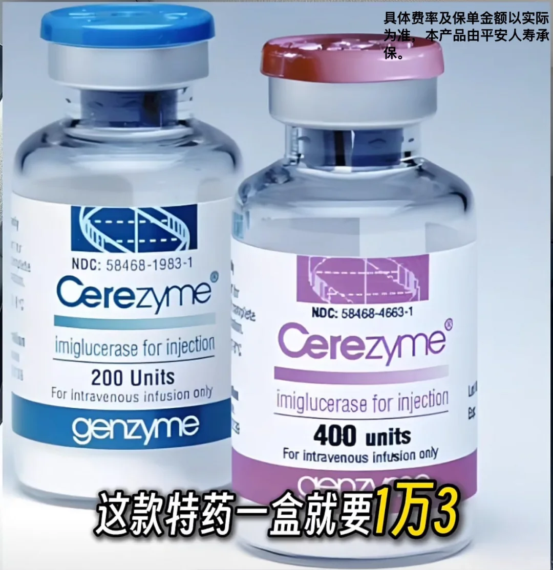 2026普惠健康保11.3上线,195元