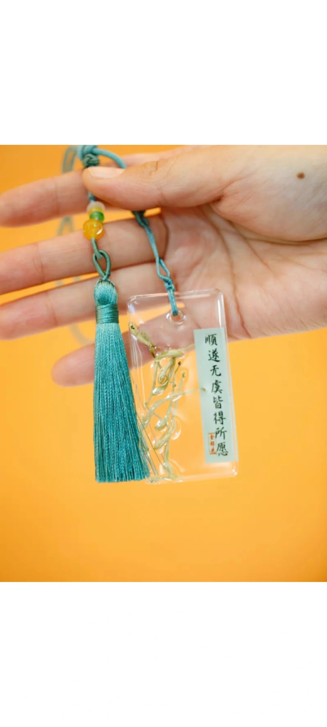 中草药滴胶挂件