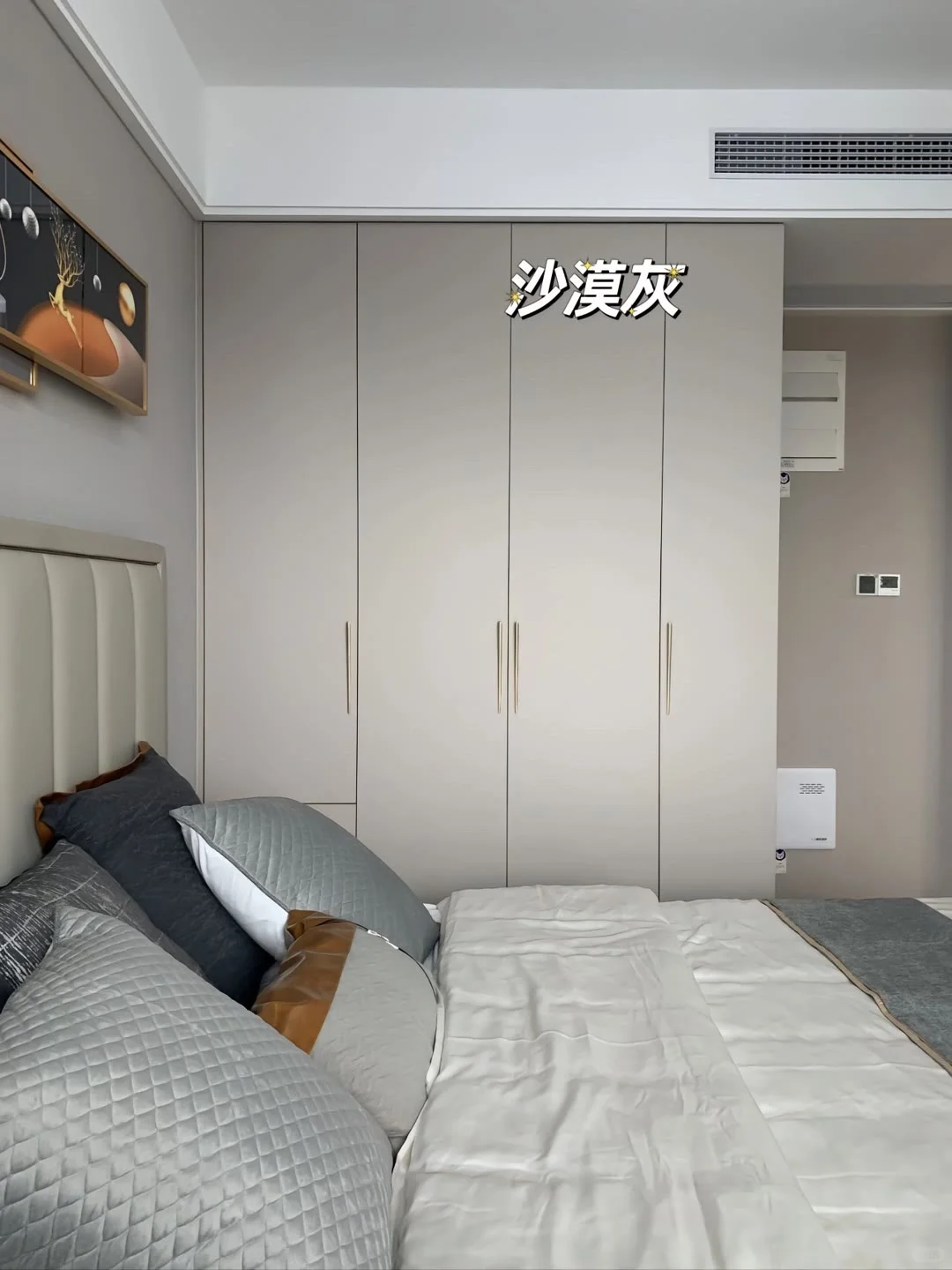 2025年流行的衣柜颜色