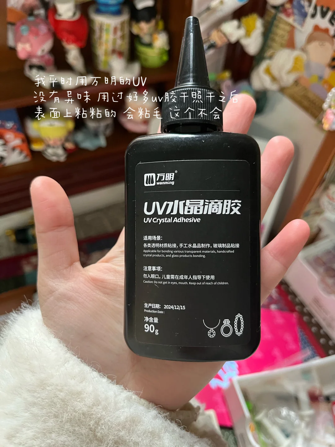 右滑打开红苹果