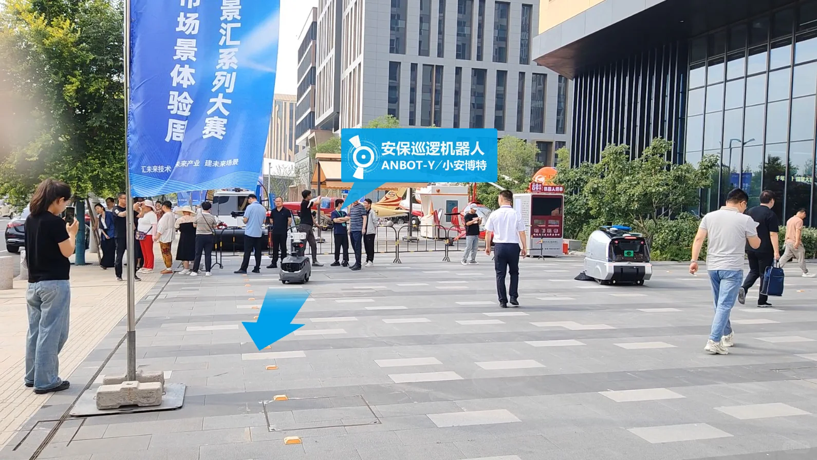 雄安未来之城再添“智慧之眼”！巡逻机器人