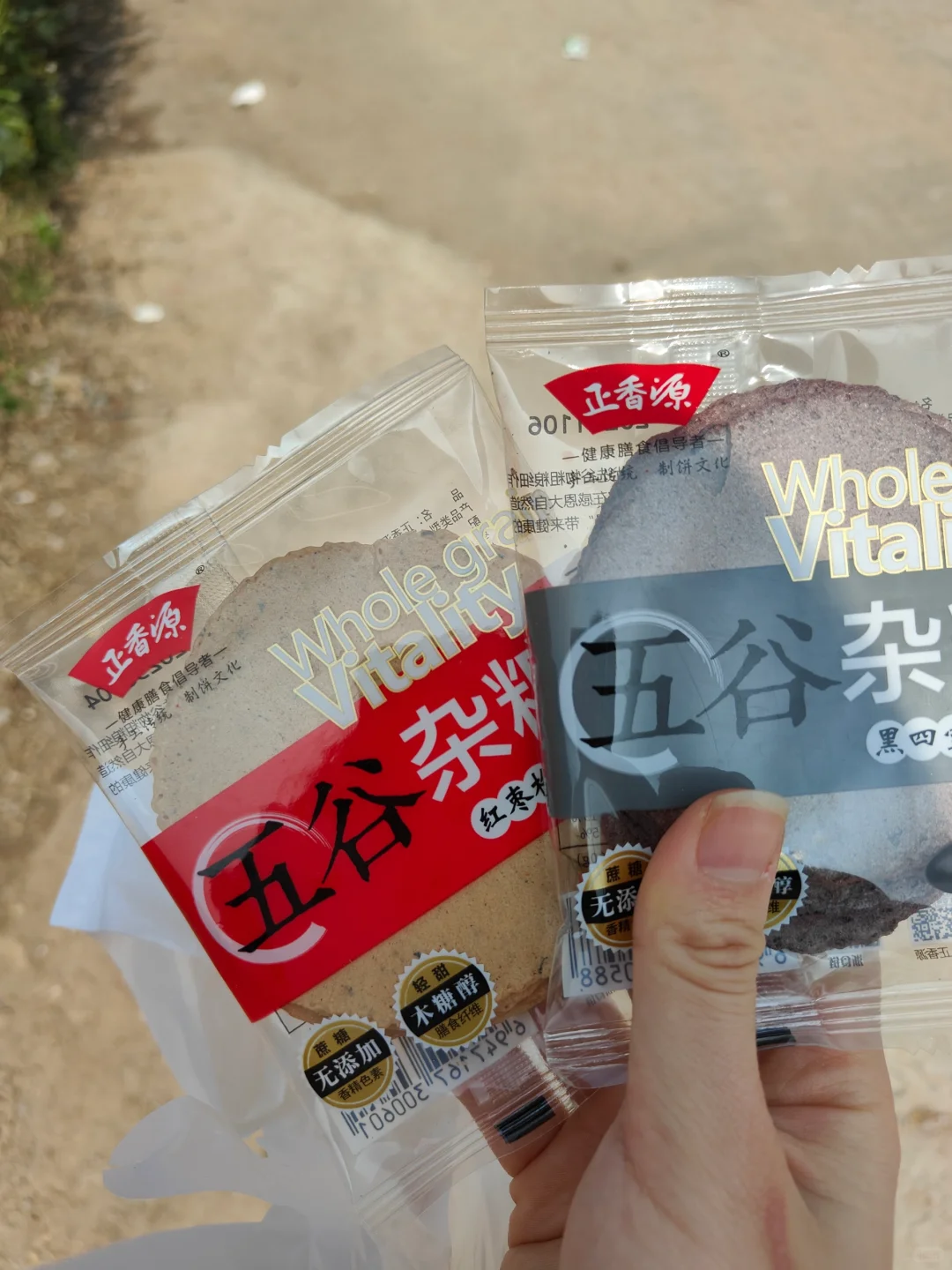 分享一个超级好吃的饼干