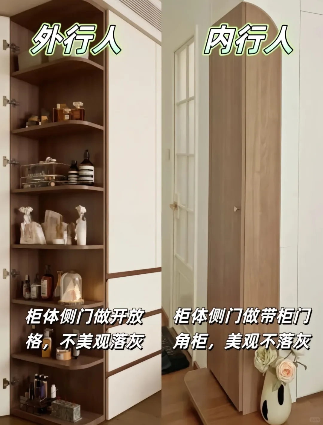 全屋定制最全面的避坑攻略方案一定要认真看