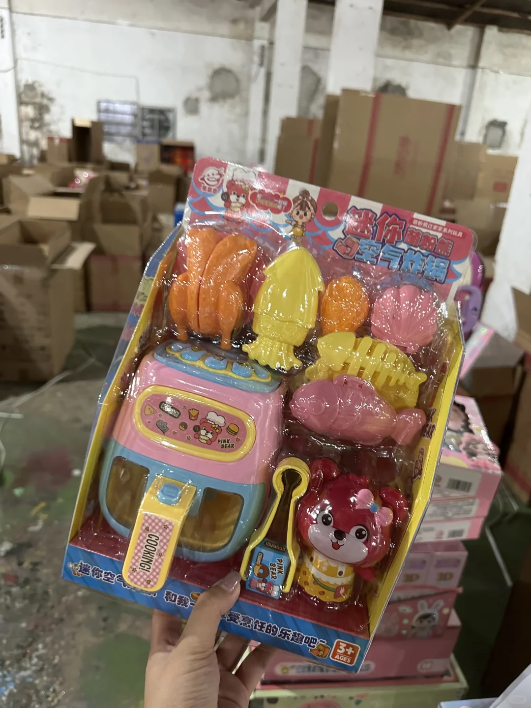 拿货个位数的玩具礼品！！