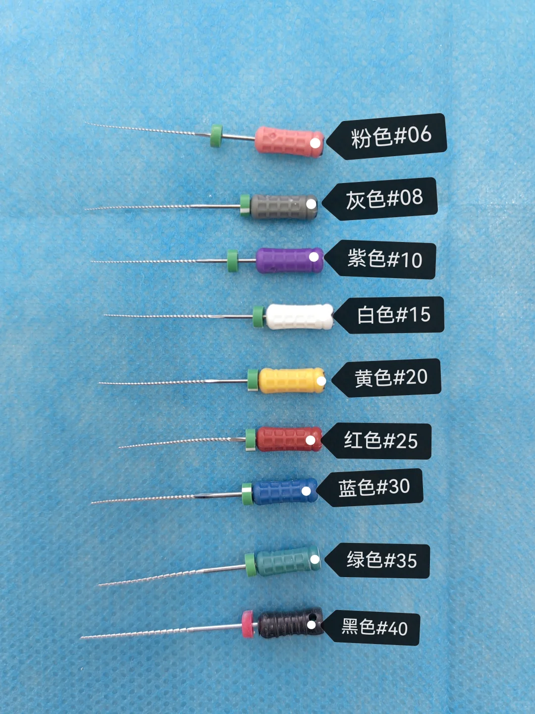 口腔常用根管器械