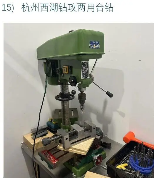 光电实验室仪器设备出售 5万打包价