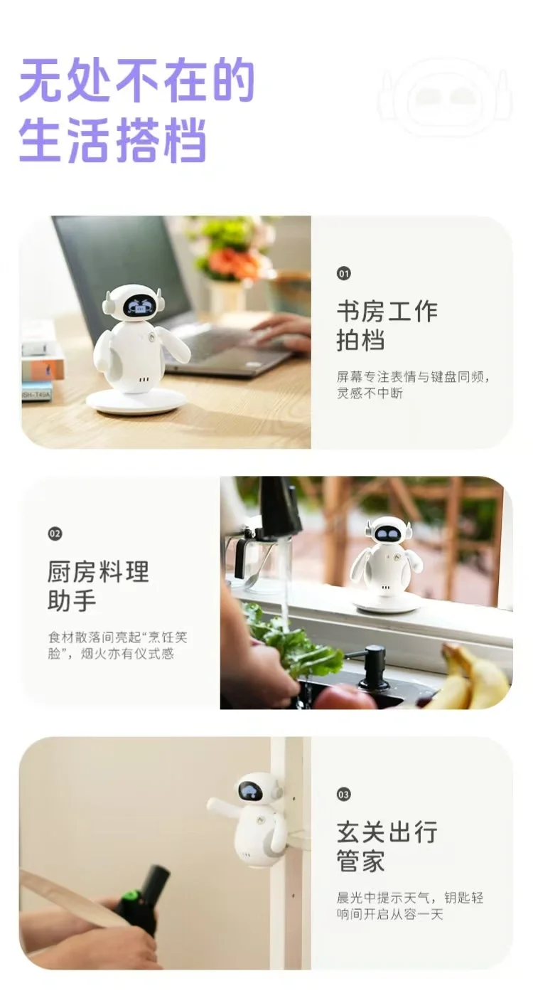 新款Ai机器人终于量产上线了。