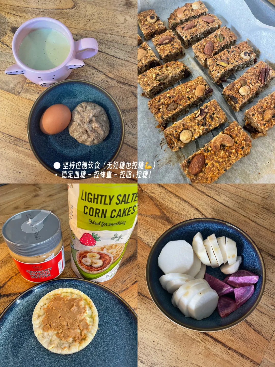 孕期增重15斤|我这样系统管理体重和健康!