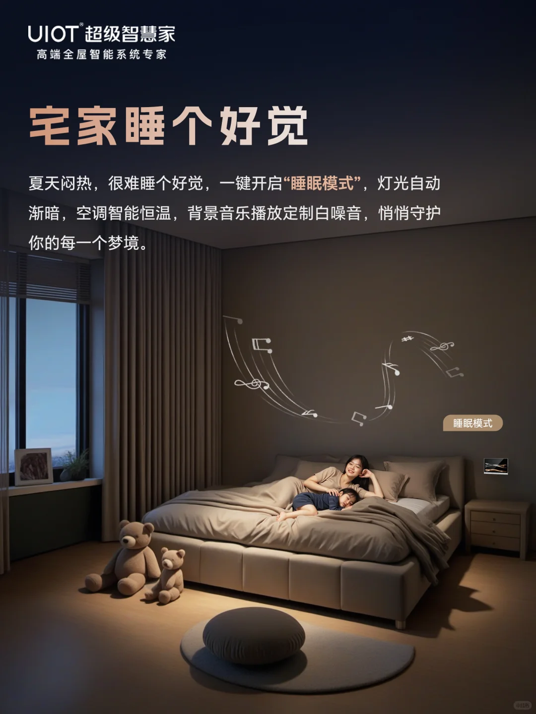 夏日宅家企划！幸福感UP！UP！UP！