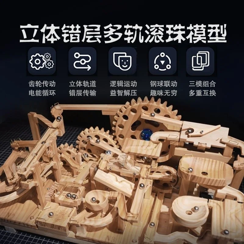 ☀️原木风益智玩具，客厅加分神器！