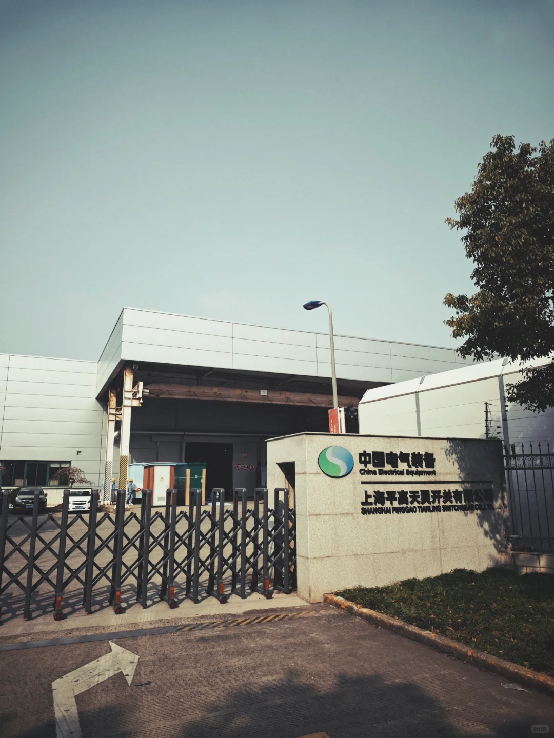 始建于1987的‘上海平高’，他来自嘉定菊园