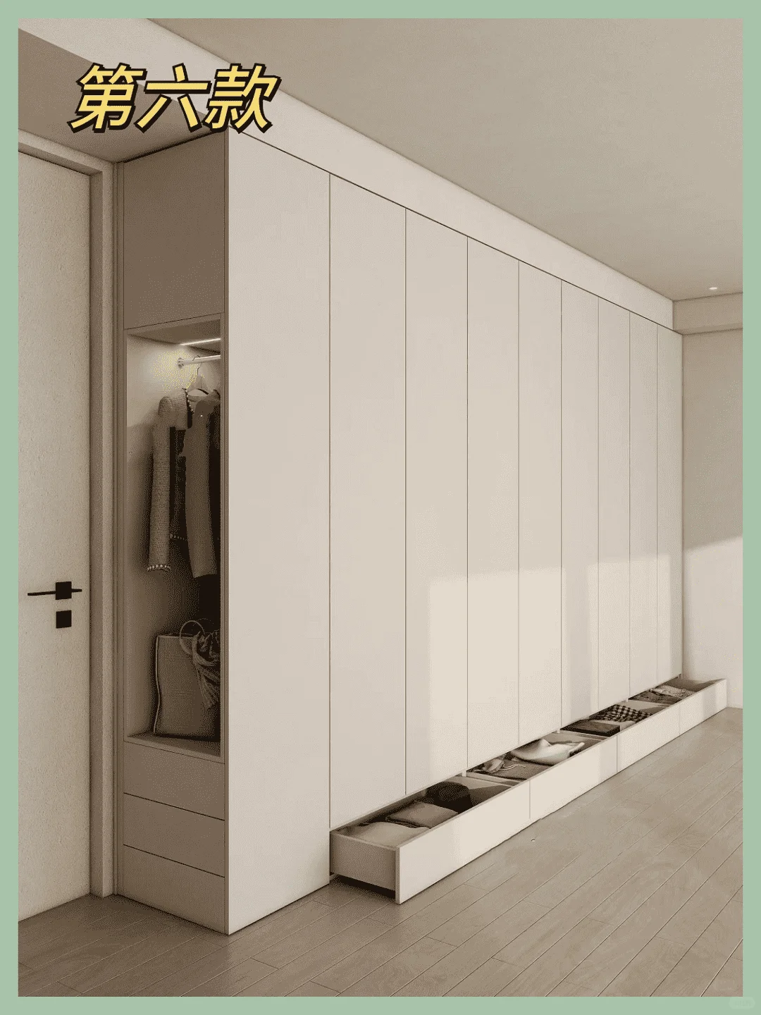 为大家推荐7款分段式衣柜设计方案