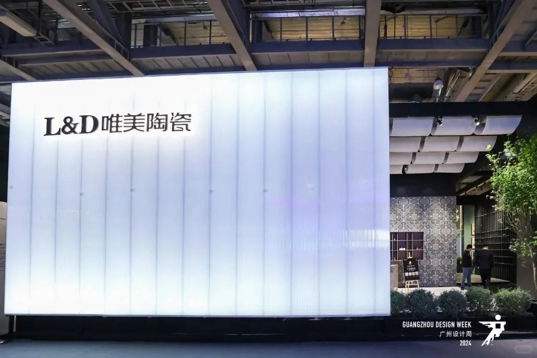 2025广州设计周 智能安防展