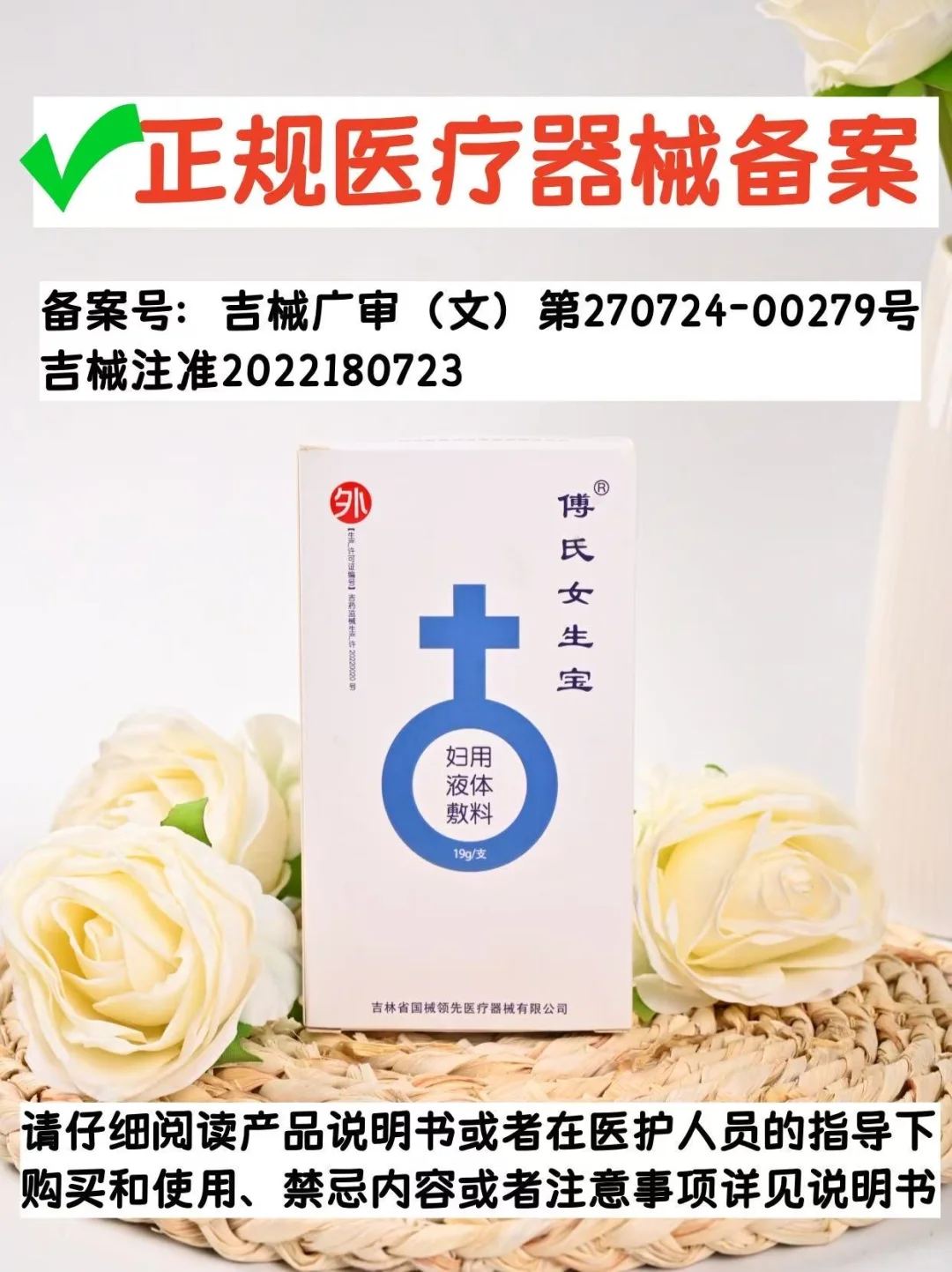 白带常规检查报告，先收藏保存‼️