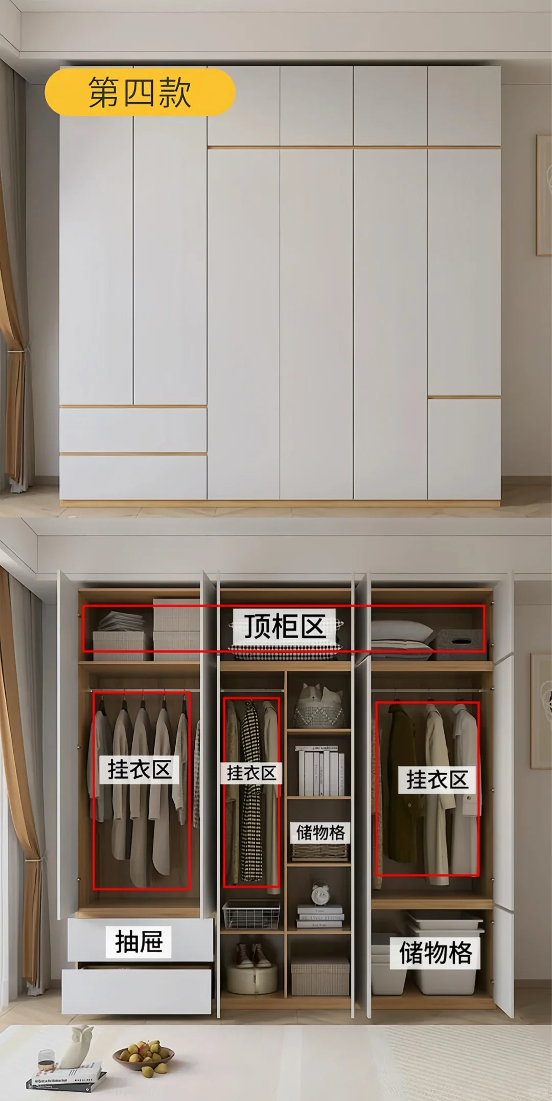 超实用的9款衣柜设计图！快来抄作业