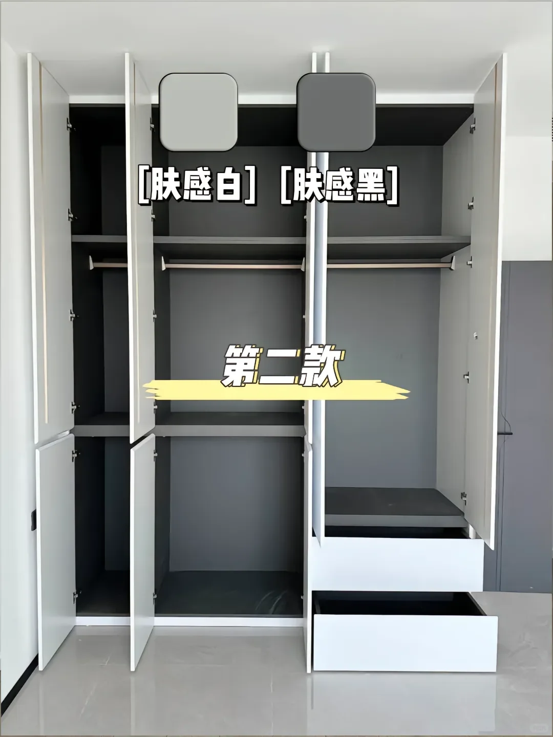 2025超火的八个卧室衣柜配色合集