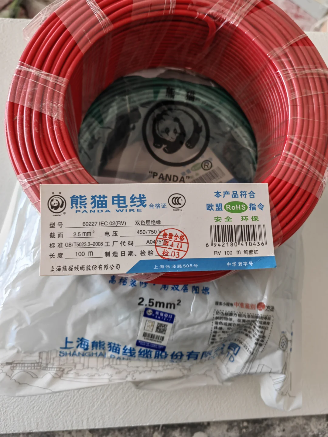 别再为选电线头疼啦❗看这篇就够