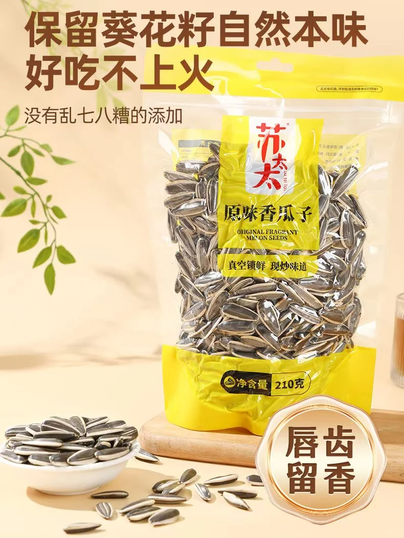 必入好物,来自内蒙的香脆味道~