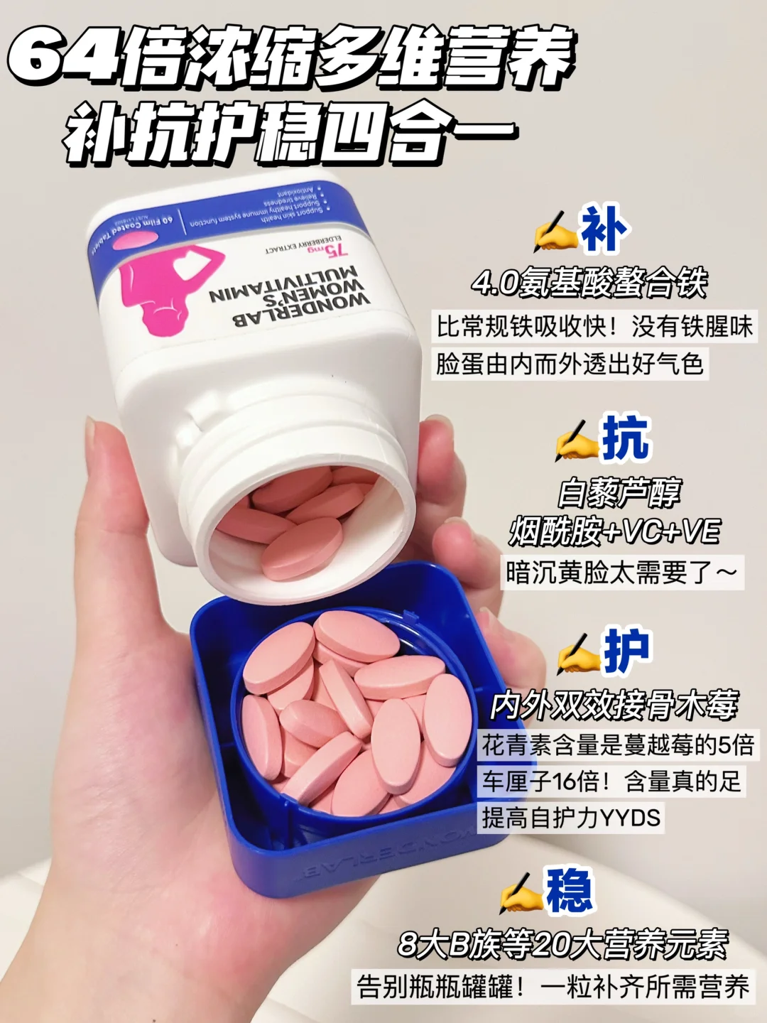 脆皮打工人的救命稻草！搬砖养生两不误