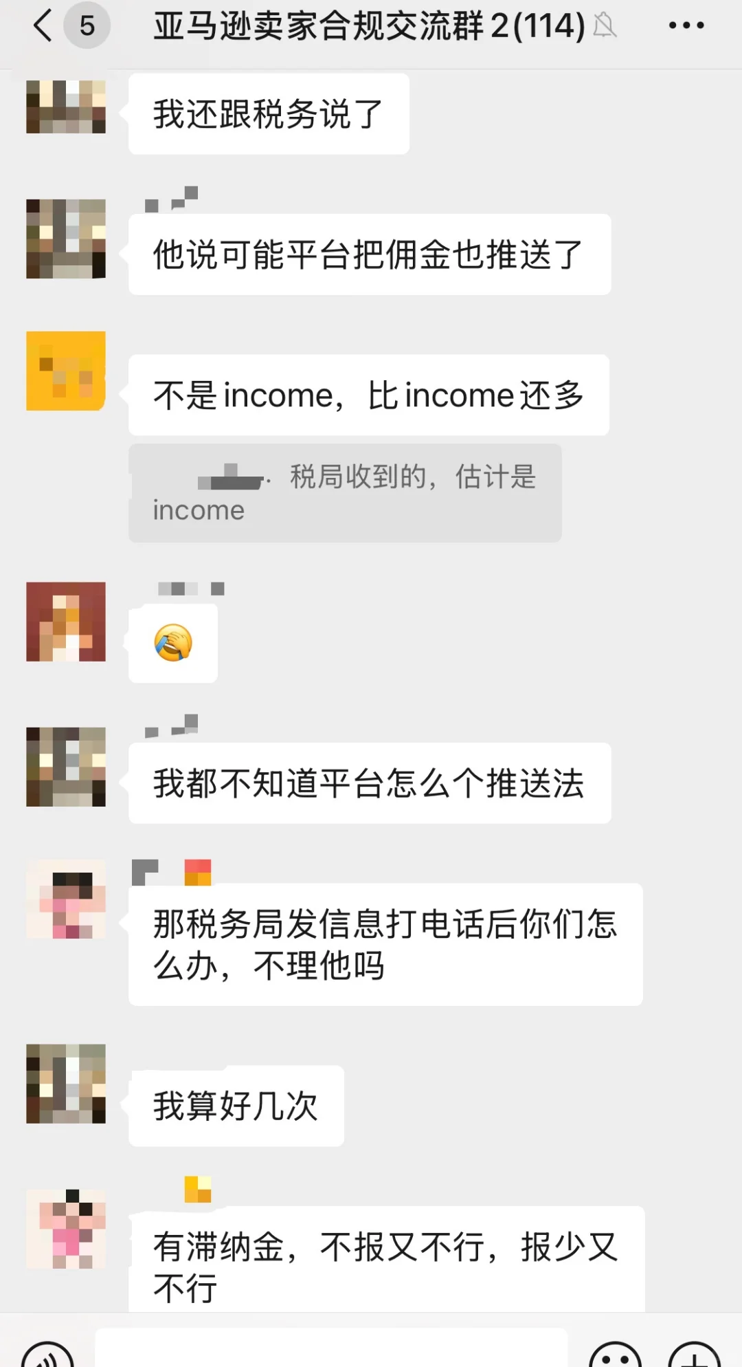 是不是有亚马逊出口免税备案成功的！