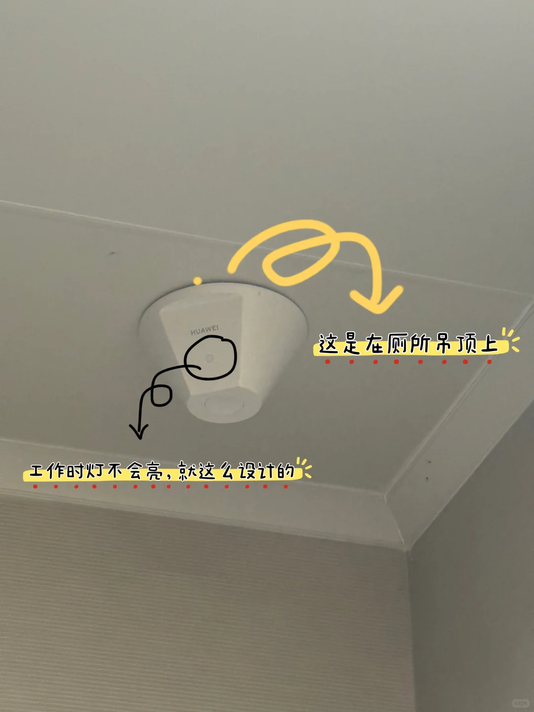 分享一下华为AI康养传感器（防摔倒传感器）