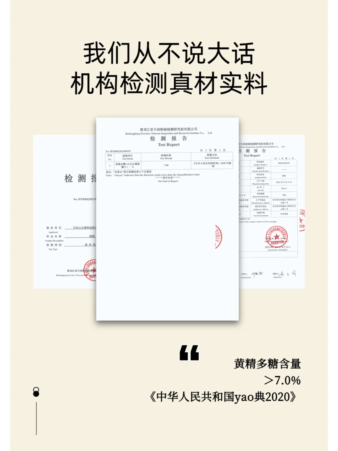 官宣！天问山正式入驻小红书啦！