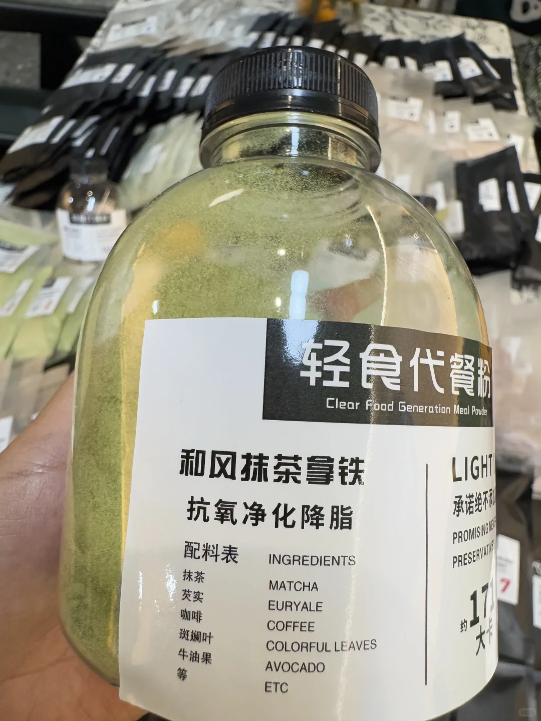 五谷代餐粉奶昔在融水融水的✨