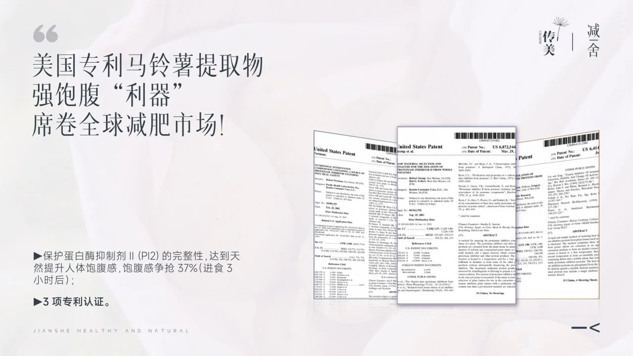 0元体验科学减脂黑科技｜减舍谷物蛋白棒