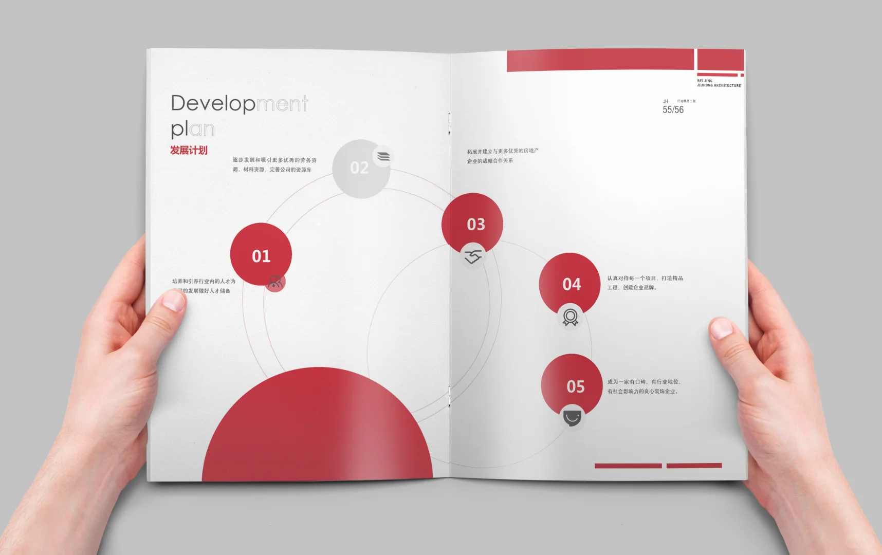 画册设计从策略到触感的完整建构