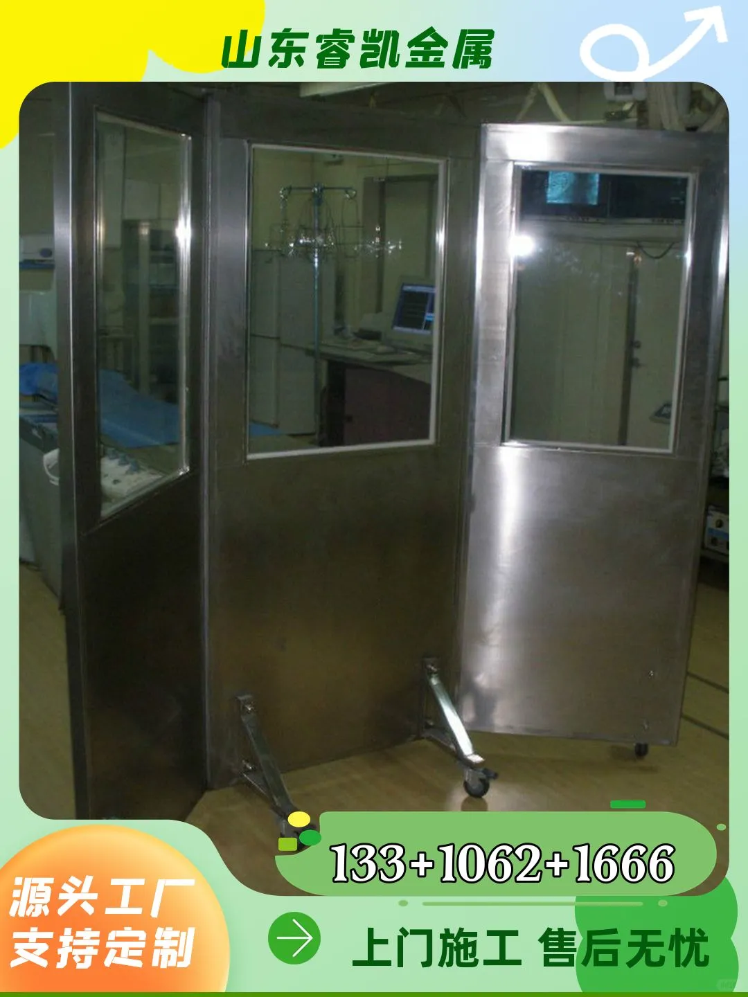 天水市升降式铅屏风价格