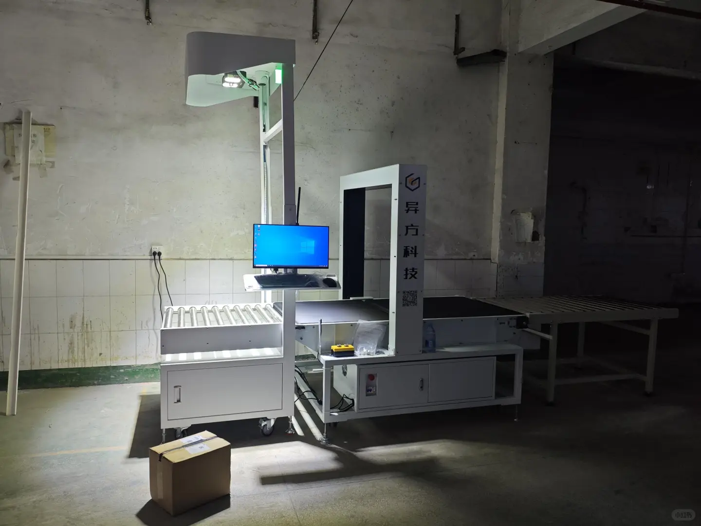 动态DWS设备GM220 一体化体积测量+扫码称重