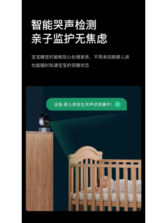 智能家居安全系统重要性