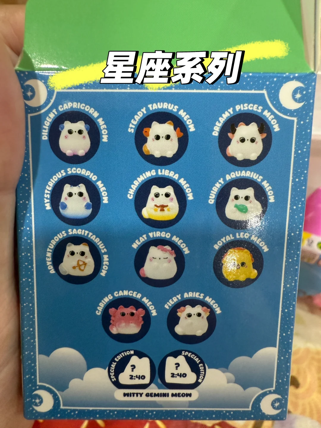 ?? ?2.60的盲盒，女儿叫我别po小红书