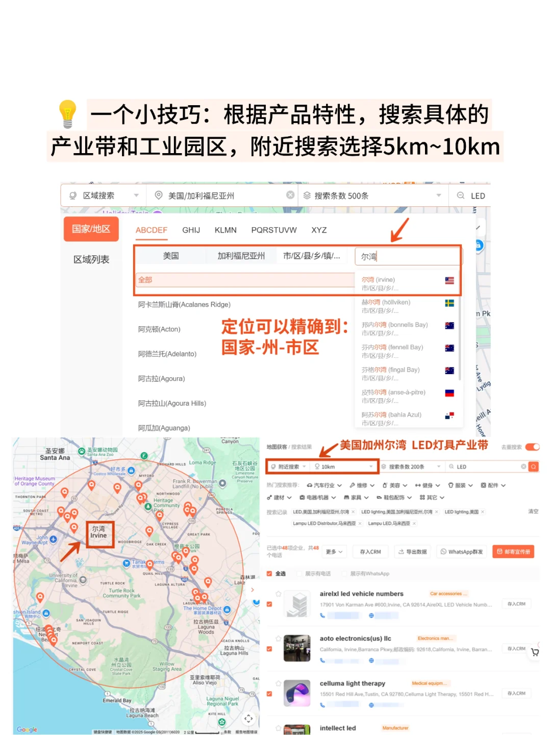 外贸人必备工具，用好这6个就够了！
