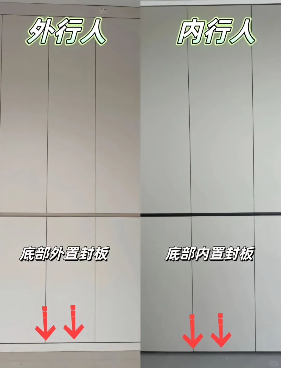 全屋定制最全面的避坑攻略方案一定要认真看