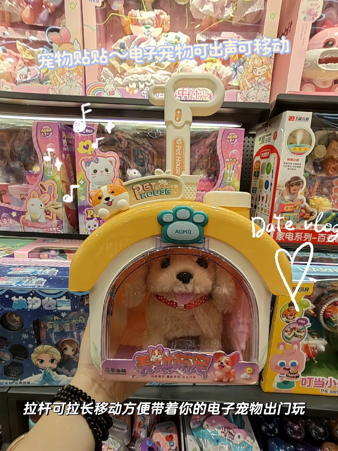 ✨六一礼物|这些玩具女孩收到直接哇塞！