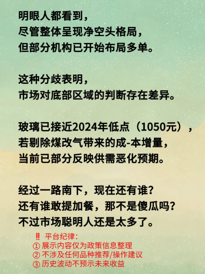 果然不走寻常路