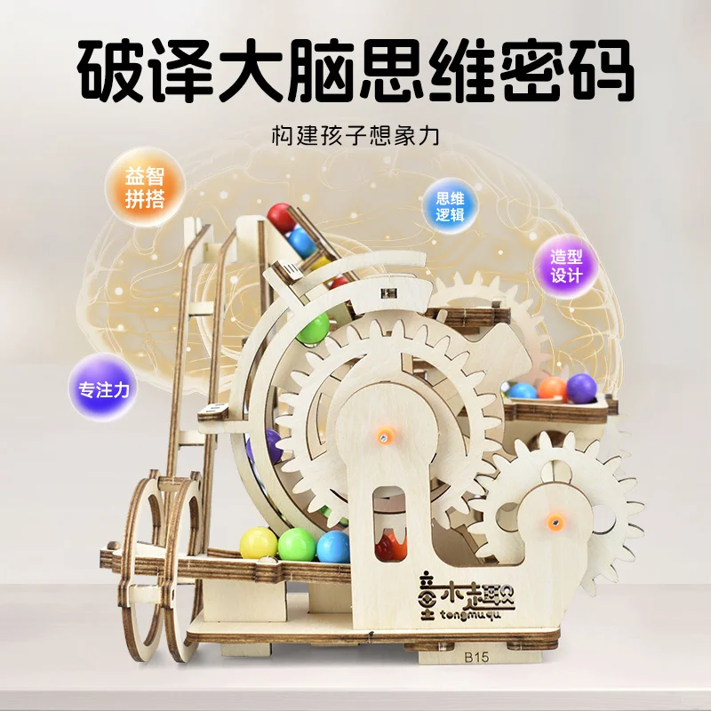 ?创意手工新宠！滚珠轨道模型推荐